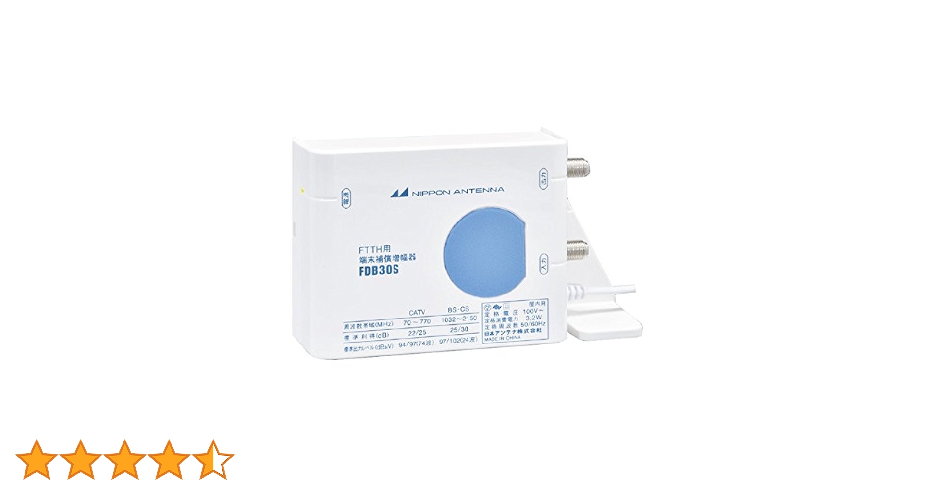 日本アンテナ FTTH用端末補償ブースター FDB30S(10) 41L2pAOQFyL.jpg_BO30,255,255,